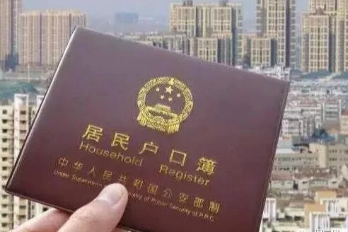 求帮助我今年签约铁路局是否有必要把户口迁到单位集体户口上吗（铁路集体户口）