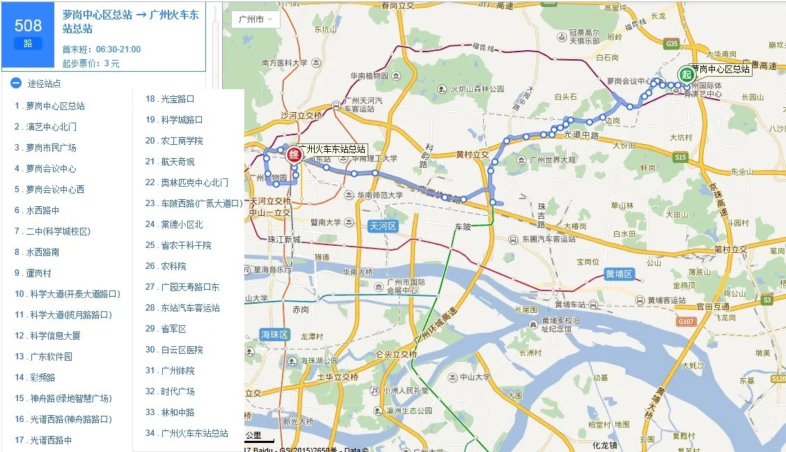广州 公交车路线(广州508路公交经过那些地铁站啊)