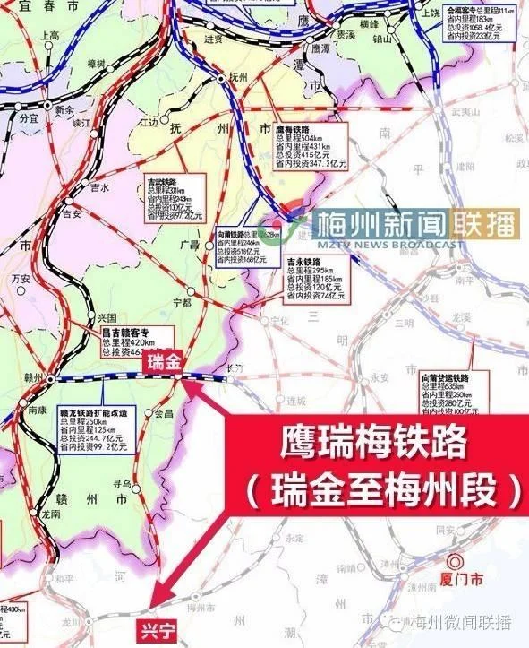 鹰梅铁路的铁路走向(鹰潭到建宁铁路)2
