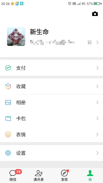 成都地铁支持微信支付嘛（成都地铁微信刷卡支付怎么用）
