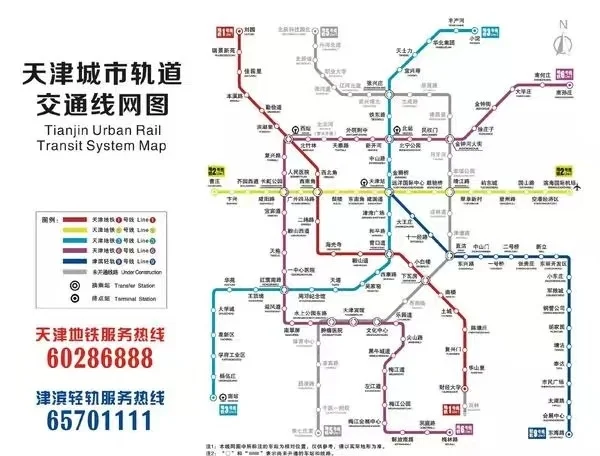 天津地铁的价格是多少（天津地铁凭老人优待怎么收费）