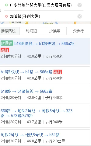 离广东外语外贸大学南国商学院最近的地铁站是哪个要搭什么车去这个地铁站谢谢了……（广东外语外贸大学附近地铁站）