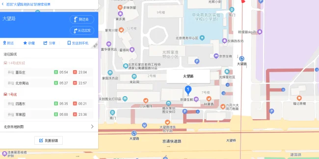 北京地铁各线路及站名（大望路地铁站名）2