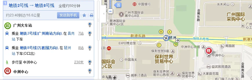 路线问题:广州琶洲中洲国际展览中心(地铁八号线琶洲站D出口)(广州中州中心地铁口)2