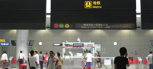 白云机场在那个地铁站(白云国际机场去飞鹅岭地铁)