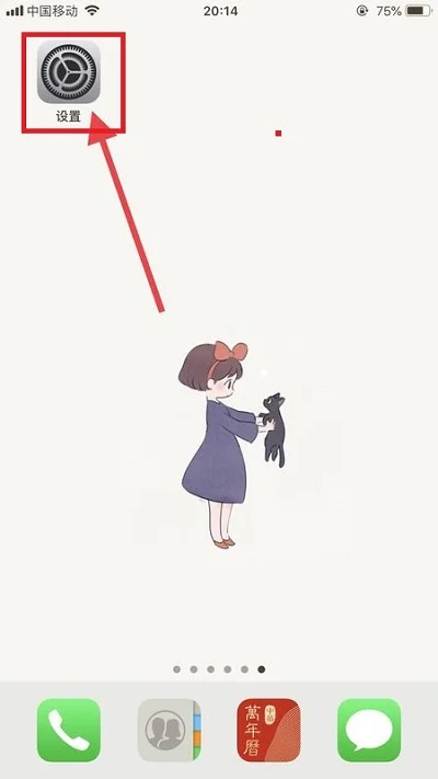 手机怎么刷卡乘坐北京地铁公交(手机如何北京地铁)2