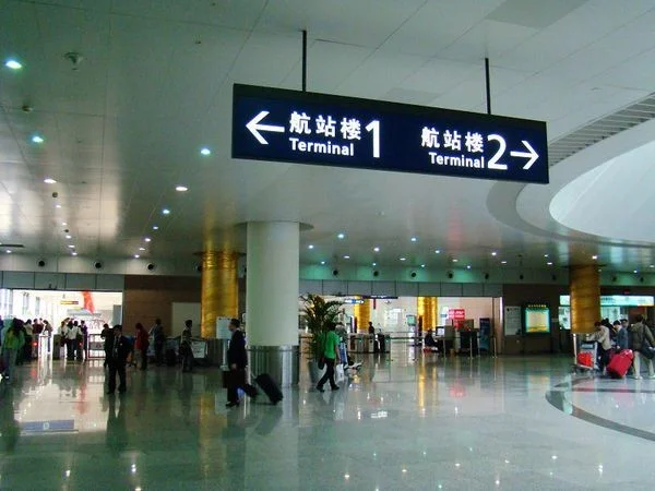 上海地铁2号线 可以直接到浦东机场吗（地铁2号线到浦东机场t1）2