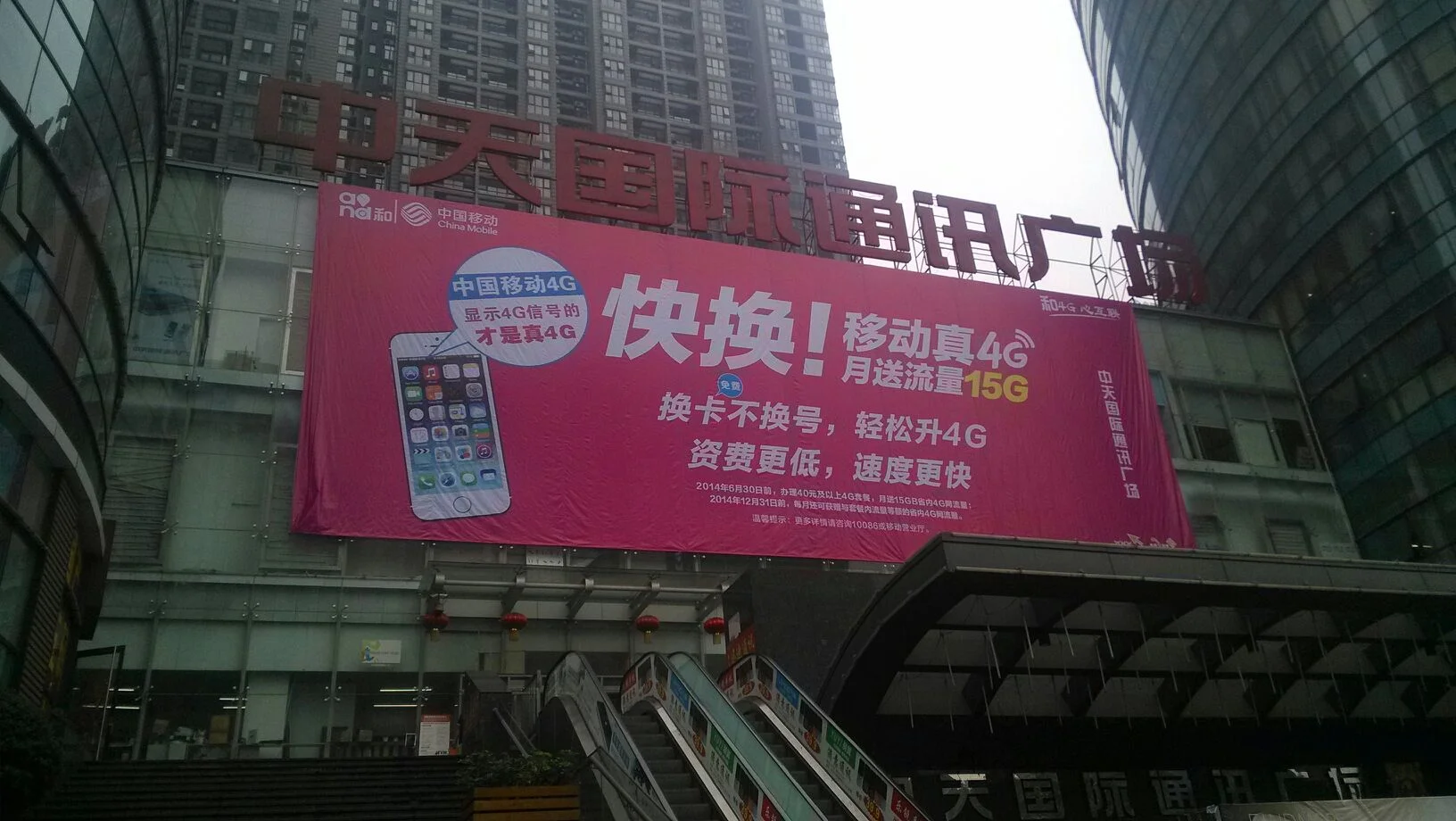 紫薇路口到中天国际通讯广场怎么走(中天国际通讯广场有地铁吗)2