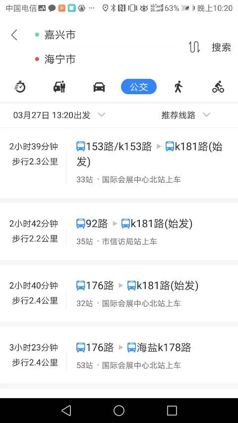 海宁会有地铁么（海宁地铁什么时间表2015）