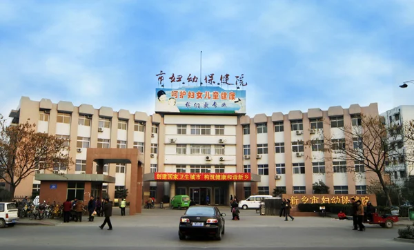 中国铁路历史发展史(新乡铁路史)2