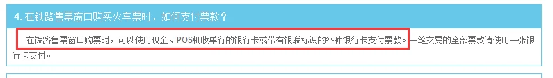 没坐过成都地铁是怎么买票（成都东站地铁买票不能用现金）2