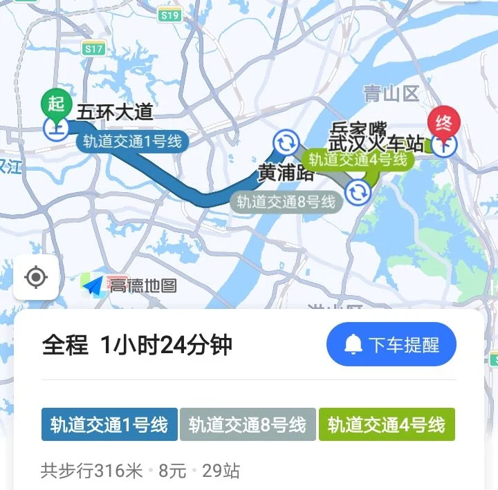 五环大道站地铁站到汉口火车站地铁站怎么走 – 武汉（武汉地铁五环大道站）