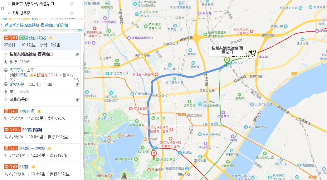 德清乾元汽车站到德清高铁站坐几路公交车（乾元到高铁）2