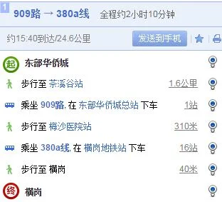 武汉欢乐谷很那个地铁站近（离武汉华侨城最近的地铁站）