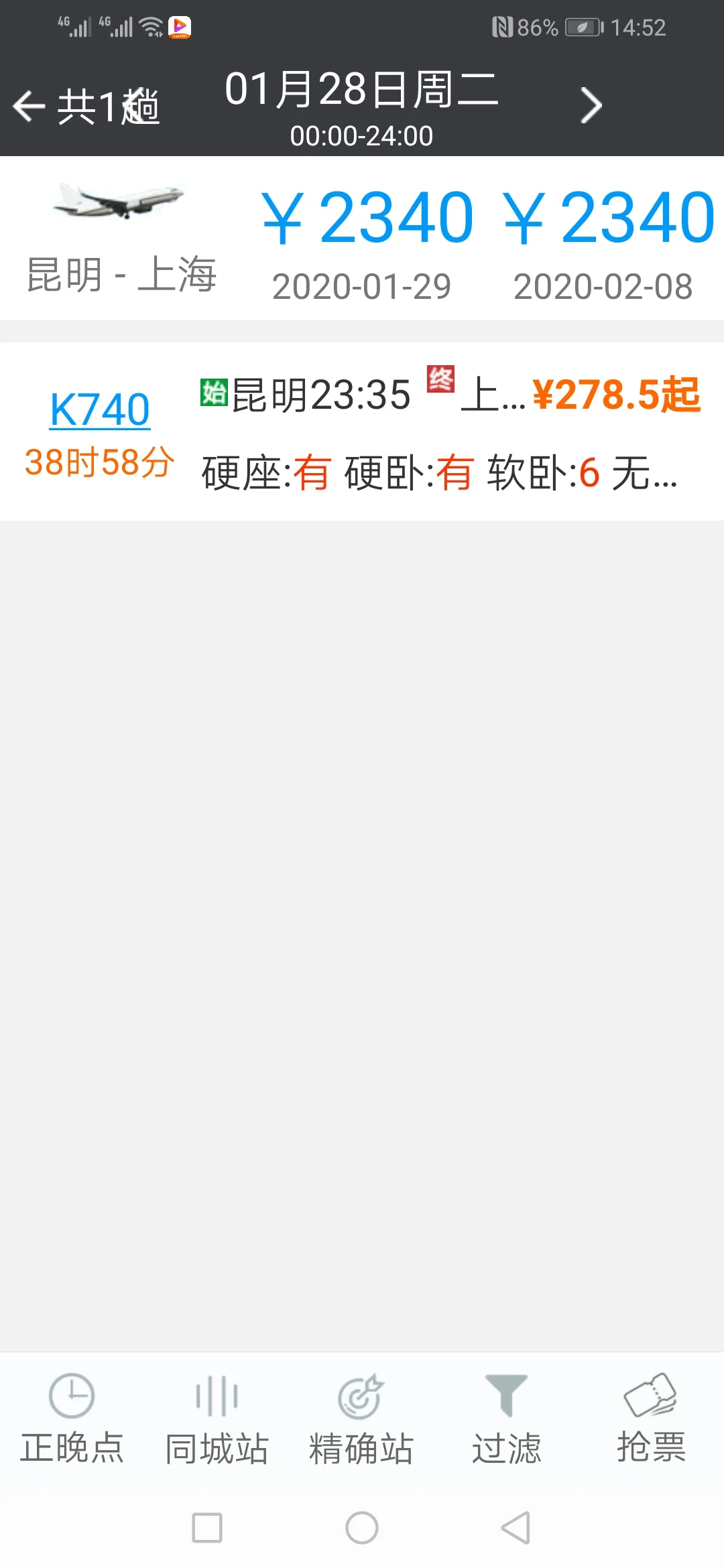 2021年中国铁路昆明局集团有限公司大学毕业生招聘在昆明考试么（中国铁路昆明局集团有限公司）