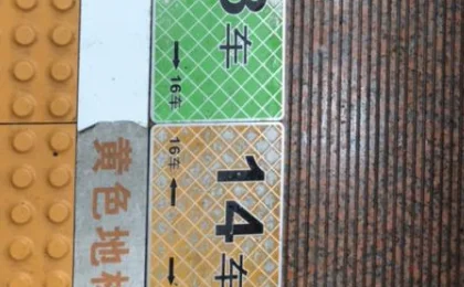 高铁一节车厢多少排（中国高铁车厢）