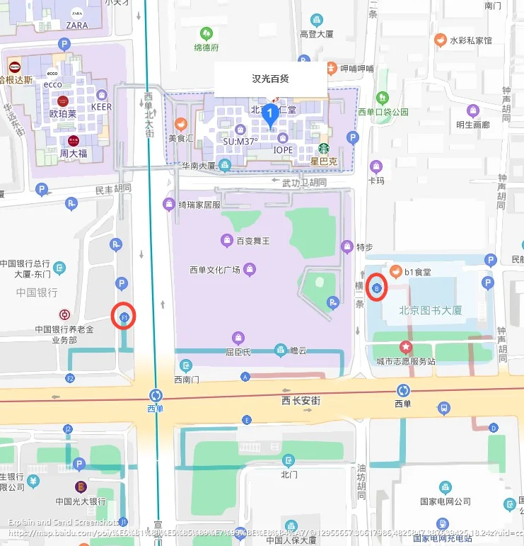 西单地铁站哪个出口是是老佛爷百货(汉光百货地铁西单出口)