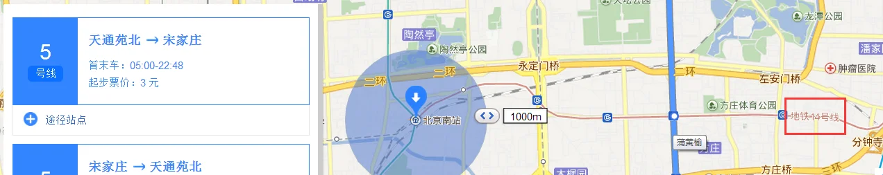 北京地铁4号线怎么换乘五号线(北京地铁5号线换4号线)2