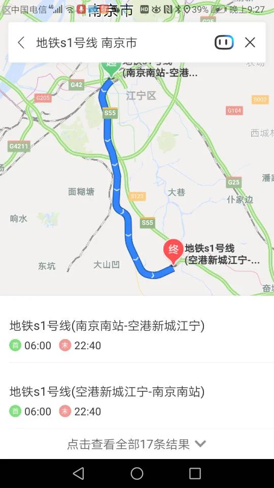 南京地铁1号线首班车时间（南京1号地铁首班车）