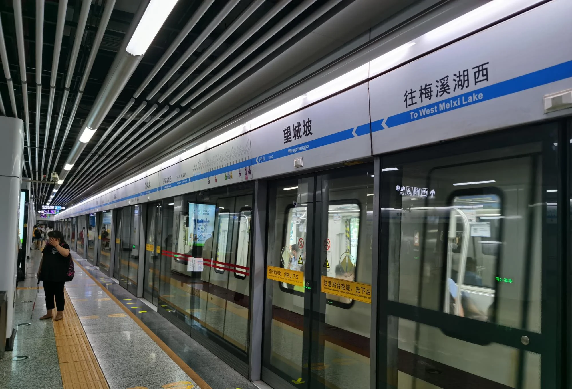 长沙地铁松雅湖到火车站大概多少分钟（长沙地铁大拖到火车站）