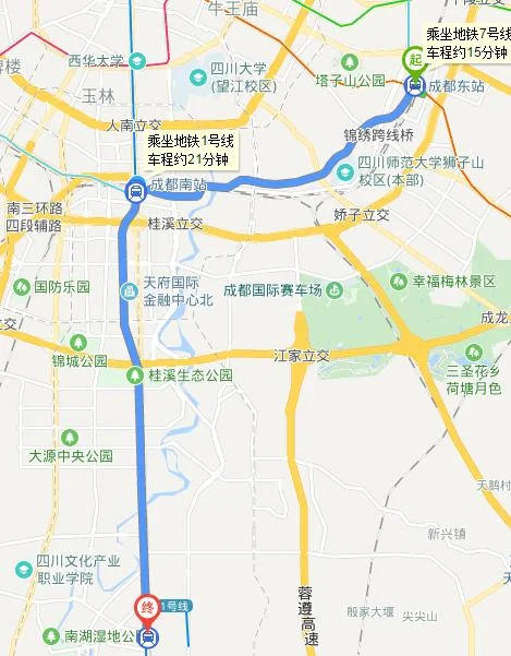 成都火车东站地铁到华阳（成都火车东站座地铁到华阳）