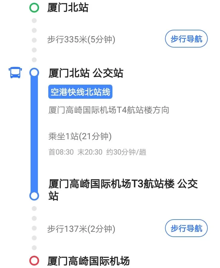 厦门北站到高崎机场如何坐车时间大概多久（厦门北坐地铁到高崎要多久时间）