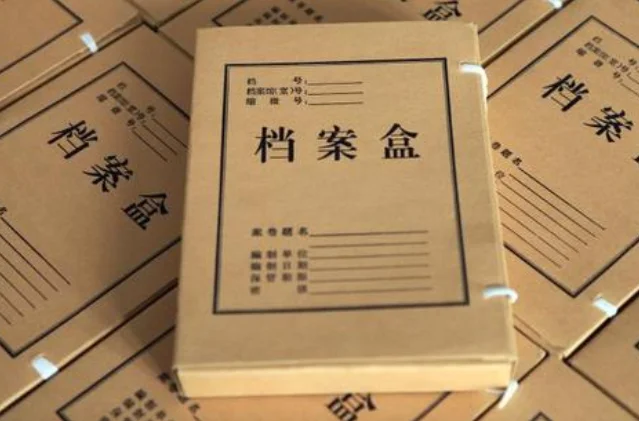 求各省市地铁项目总承包商（西安市地铁档案中心总包）1