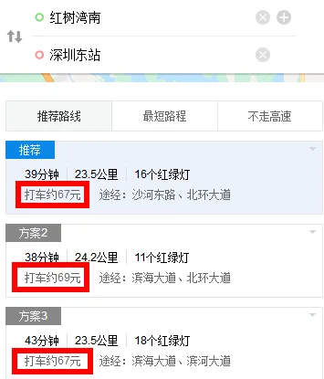深圳红树林是在哪个地铁站下（红树湾南到深圳东地铁站）