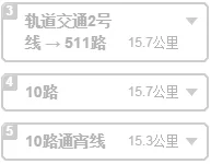 汉口火车站到武昌火车站地铁怎么走（汉口地铁站怎么去）