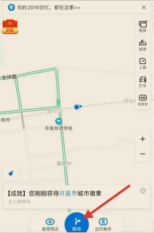 高铁如何测速(高铁测速app)3