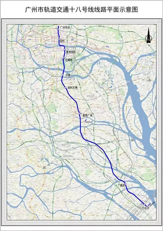 广州地铁18号线的站点（广州地铁十爸号）2