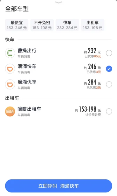从北京大兴机场到北京站地铁怎么走(北京大兴机场到望京地铁)2