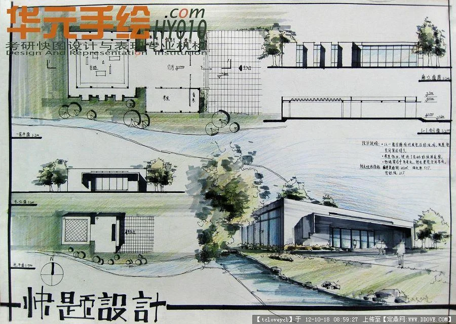 武汉地铁2号线途经哪些站点(武汉地铁2号线手绘)2