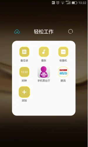 手机深圳通在手机怎么充（手机怎么买深圳地铁卡）3