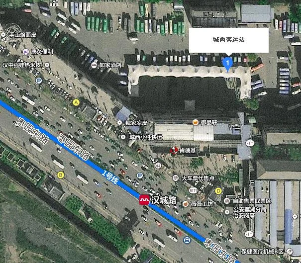 西安地铁几号线到城西客运站 大概多长时间到（西安地铁一号线到城西客运站）