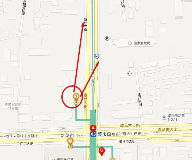 北京地铁4号线菜市口站（菜市口地铁几个出口）3