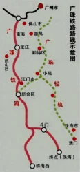 怎么又出来个”广珠铁路“跟建好的”广珠城轨“有什么联系和区别吗（广珠铁路有限责任公司）