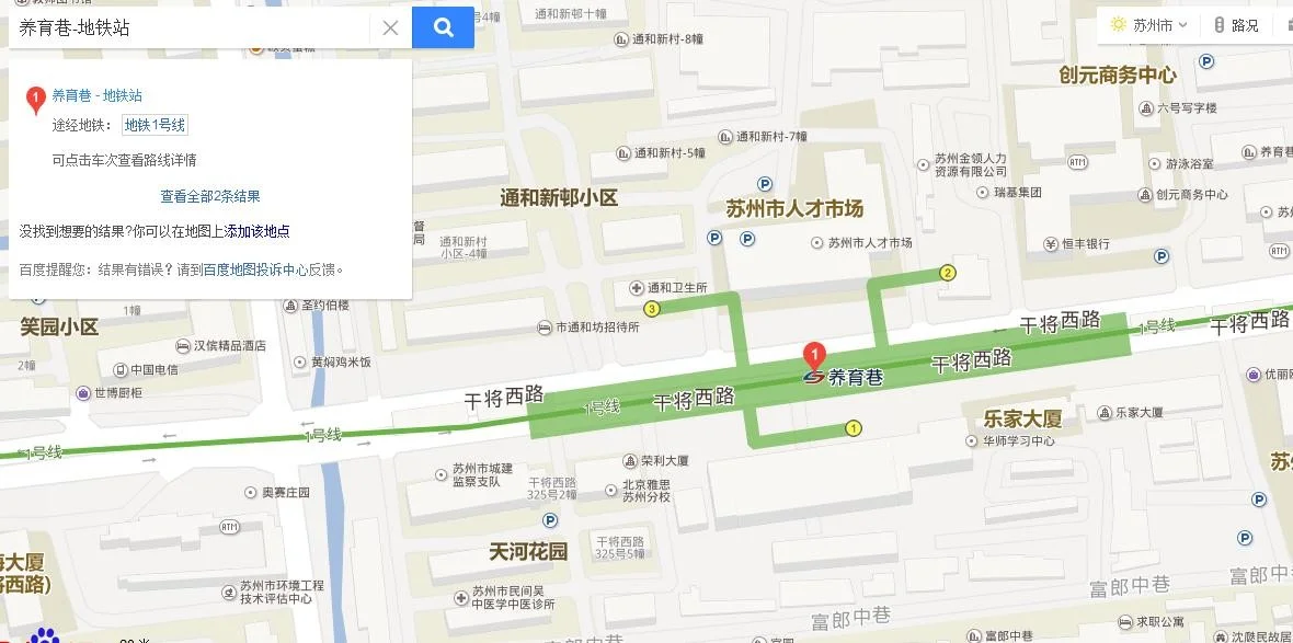 1西直门有哪几个地铁的出口(市一宫地铁什么出口)1