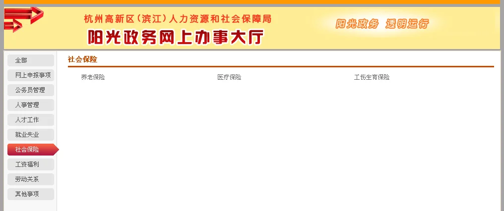 杭州地铁2号线人民广场站有几个出口（杭州滨江行政服务中心附近地铁）2