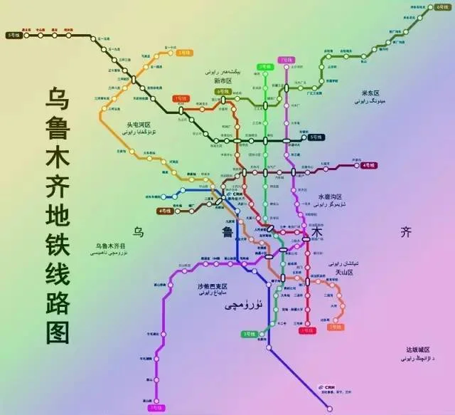 2025全国地铁里程排名是怎么样的（武汉地铁在中国的排名2015）2