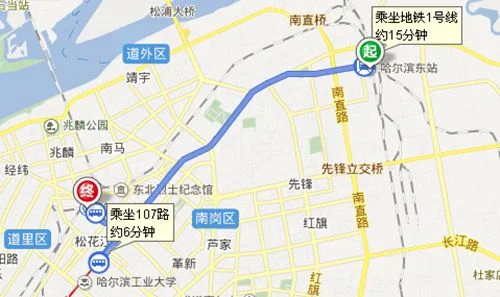 北京公主坟的来历（呼海铁路）