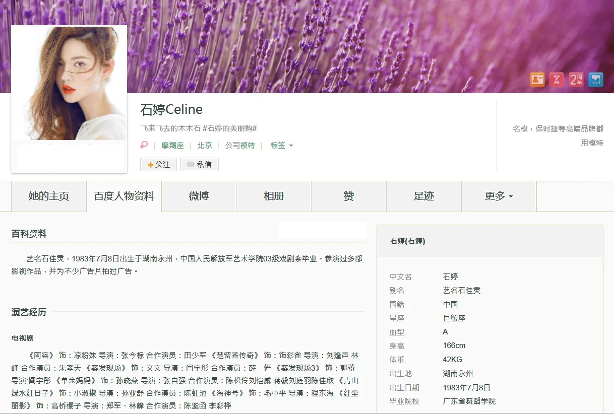 这是我在深圳地铁见到的两个小美女!很时尚流行漂亮大气!以前还见过一个!就那穿着打扮!(深圳地铁广告模特)