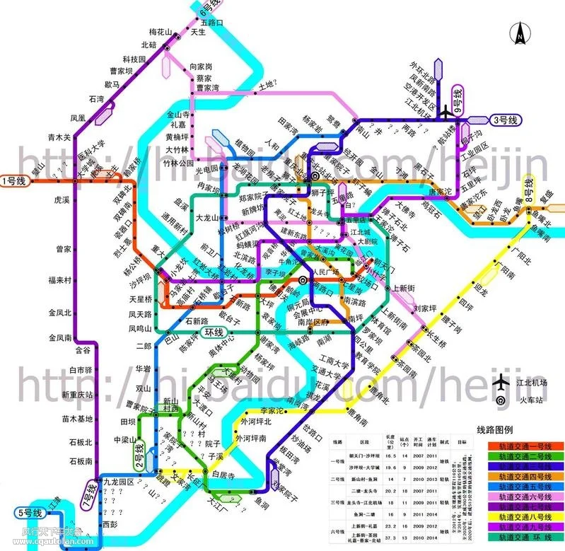 重庆合川会修地铁吗何时动工有什么规划（重庆南山轨道交通规划）