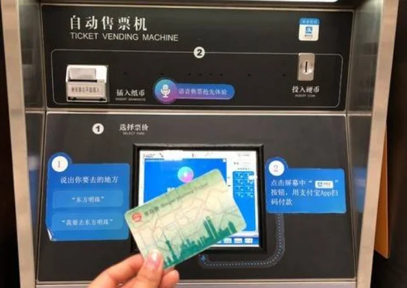 ·地铁中的自动售票机怎么使用说一下具体步骤（天津地铁自动售票机找零吗）2