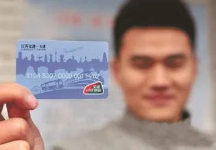无锡公交卡在南京能使用吗（无锡地铁卡可以刷南京）