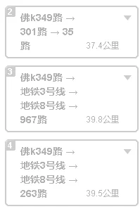 广州市海珠区南泰百货批发市场到地铁哪个站出（南泰路地铁站）2