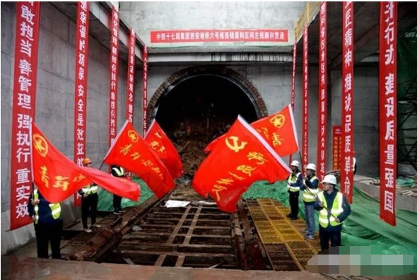 西安地铁9号线到兵马俑开通了吗（西安地铁9号线疗养院站盾构区间）