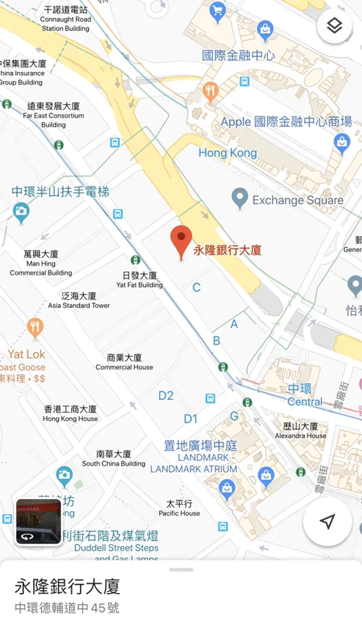 从香港粉岭到中环德辅道中坐什么地铁（德辅道中地铁出口）2