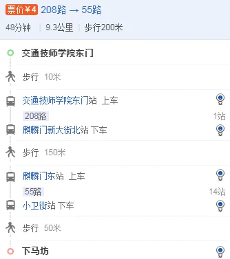 南京地铁2号线路图去南京技师学院怎么走谢谢！（江苏省南京技师学院做地铁怎么走）2