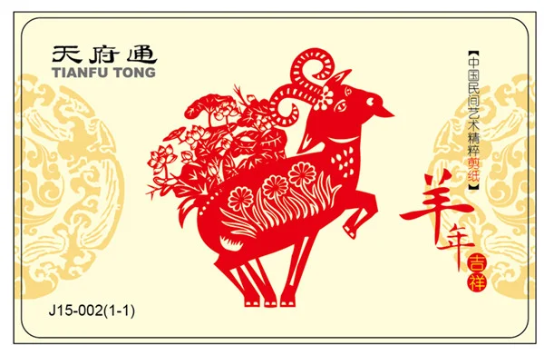 成都地铁是否可以用公交卡刷(成都地铁卡长什么样子)2